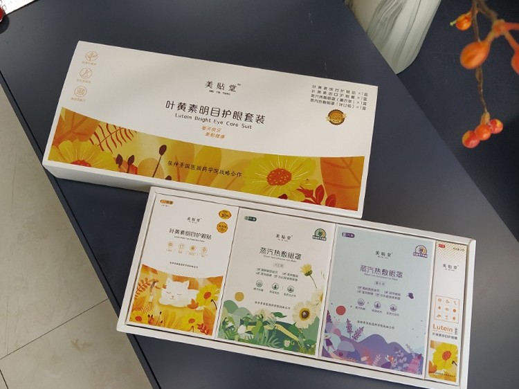 蒸汽眼罩套装药盒设计，玩出新花样：