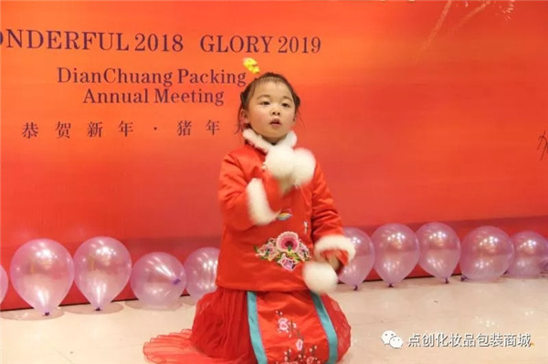 和记娱乐包装节目表演