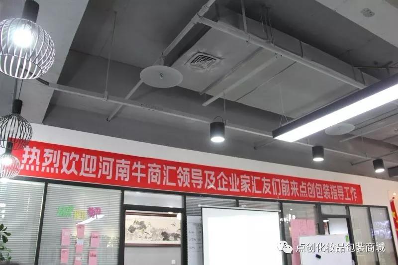 郑州包装盒定制-和记娱乐包装
