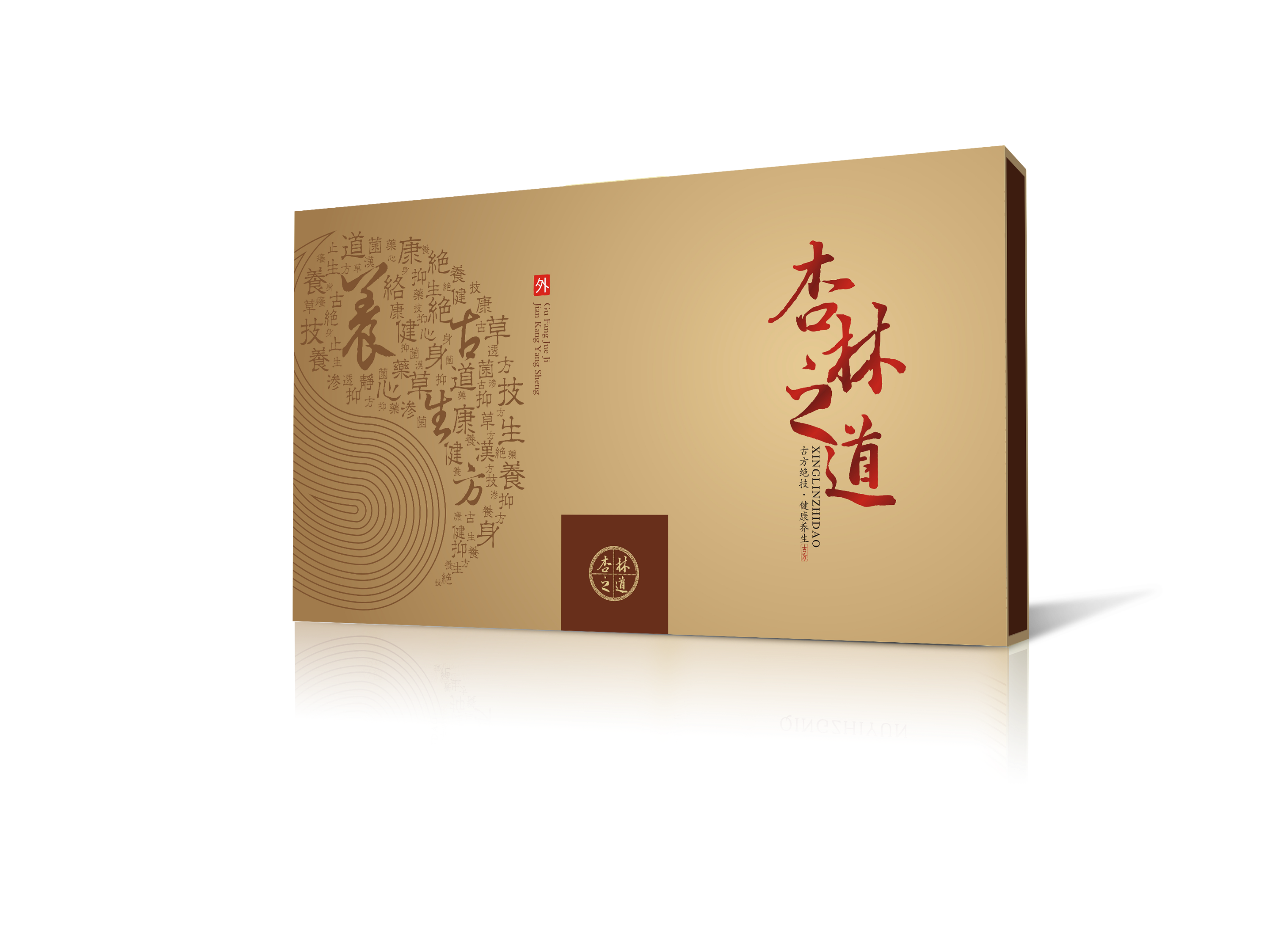 保健品包装设计