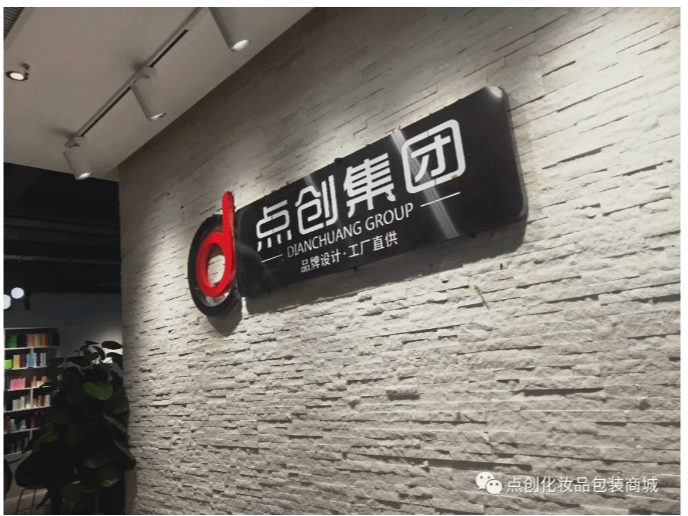 河南和记娱乐包装集团有限公司揭牌仪式